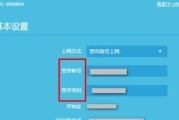 如何查询路由器密码（忘记路由器密码怎么办）