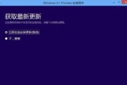 简便操作，Win8取消开机密码界面（轻松摆脱繁琐验证）