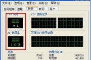 电脑开机速度慢的原因及解决方法（优化电脑开机速度的关键技巧）