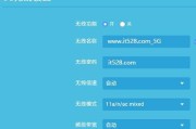 全面了解新版TPLINK手机设置教程（简单易用的设置指南助您轻松操作TPLINK手机）