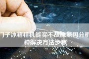 冰箱灯坏了如何判断好坏（冰箱灯是否工作正常）