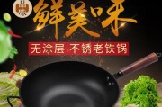 如何处理多功能电磁炉锅生锈问题（去除电磁炉锅生锈的有效方法）