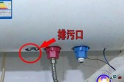 热水器塑料管漏电的原因及预防方法（了解塑料管漏电的危险性）