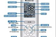 格兰仕空调E3故障解决方法（探索格兰仕空调E3故障的原因分析及解决方法）