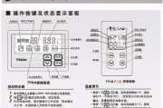 解决史密斯燃气热水器显示E1故障代码的方法（快速有效地解决史密斯燃气热水器显示E1故障代码的问题）