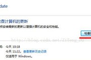 解析Win7内存不能被写入的原因及解决方法（探寻Win7内存写入问题的根源）