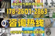 伊莱克斯燃气热水器故障代码解析（常见故障代码及解决方法）