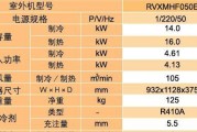 中央空调无法启动的原因及解决方法（探究中央空调无法启动的常见问题和应对措施）