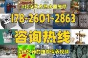 解决方太燃气热水器12故障的有效维修方法（快速排除方太燃气热水器12故障的关键步骤）