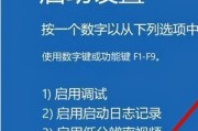 电脑开机卡在界面怎么办（解决电脑开机卡顿问题的方法及技巧）