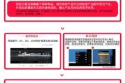 探究Dell显示器故障及解决方法（揭示Dell显示器故障原因）