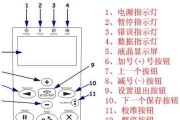 挂机显示器灯不亮怎么办？快速诊断与解决方法是什么？