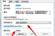 Windows7激活密钥推荐（最新可用的Windows7激活密钥及使用方法大揭秘）