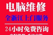 电脑维修后打印机启动指南（恢复打印机正常工作的步骤及注意事项）