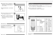 解决阿诗丹顿热水器E1故障的方法（探索如何应对阿诗丹顿热水器E1故障问题的有效解决办法）