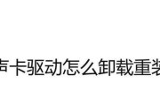 解决打印机驱动安装问题（分析安装不起打印机驱动的原因及解决方法）