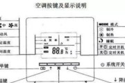 中金移动空调加氟操作指南（学会正确的中金移动空调加氟方法）