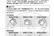 探究奥特朗净水器常见故障及解决方法（发现问题）