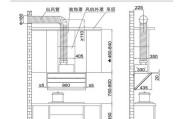 方太油烟机清洗方法（轻松保持厨房清新无异味）