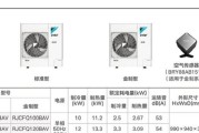 探究麦克维尔空调风管机的不同类型及优点（解析麦克维尔空调风管机的多样选择）