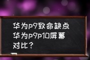 显示器清晰度不佳如何解决？