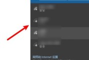 解决电脑无法连接WiFi的教程（轻松排除WiFi连接故障）