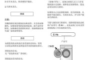 洗衣机滚筒自动停机怎么办？如何快速解决？