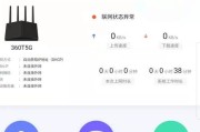 如何修改路由器wifi密码（简单操作）