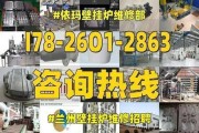 依玛壁挂炉意外熄火原因与维修办法（解决壁挂炉意外熄火问题的关键是维修方法）