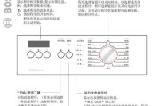 博世洗衣机E16故障解决方法（了解E16故障的原因和解决方案）