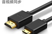 解决PS4显示器闪屏问题的有效方法（——闪屏）