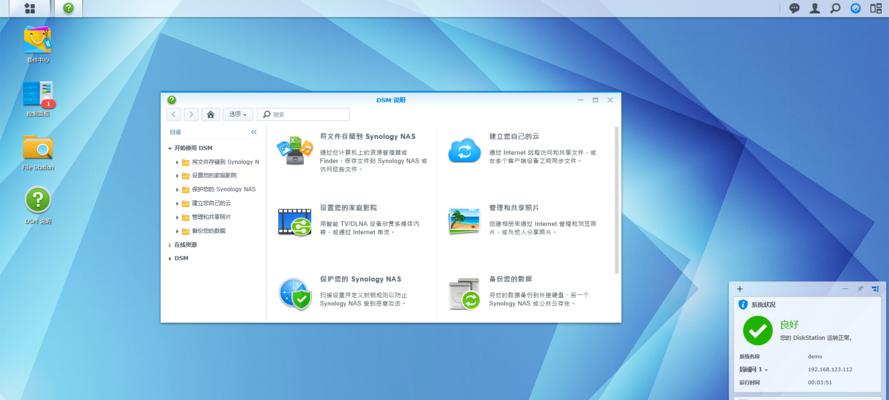 轻松学会安装虚拟机vmware（详细教程带你一步步完成虚拟机安装）