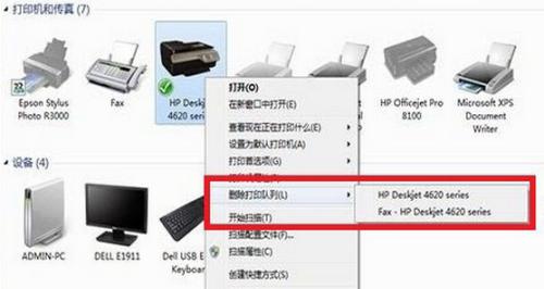 如何解决新手网络打印机显示脱机问题（脱机问题原因分析及解决方案详解）