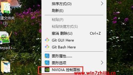 NVIDIA驱动程序打开闪退的原因解析（探究NVIDIA驱动程序打开时闪退的常见原因及解决方法）