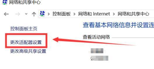 网络无法访问Internet的问题处理（解决网络连不上的常见方法）