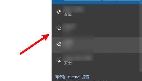 解决电脑无法连接WiFi的教程（轻松排除WiFi连接故障）