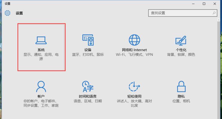 如何以win10强制删除桌面IE图标（通过简单操作轻松清除无用的IE图标）