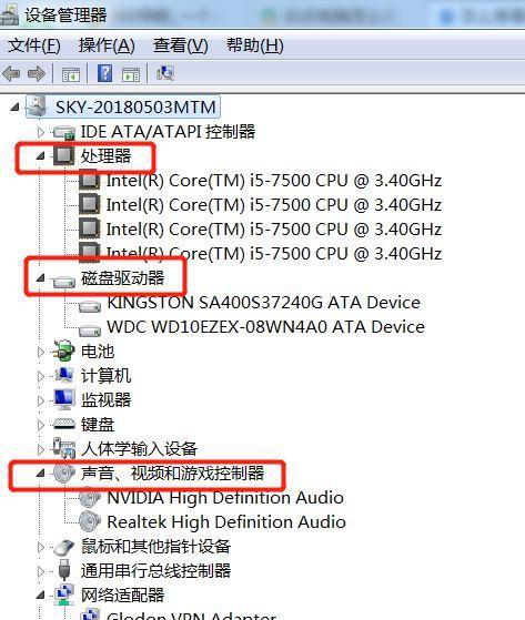 电脑驱动异常解决方法（如何快速解决电脑驱动异常问题）