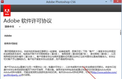 免费获取Photoshop序列号的方法（探索Photoshop序列号的免费获取途径）