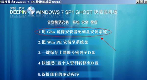 Windows7激活密钥推荐（最新可用的Windows7激活密钥及使用方法大揭秘）