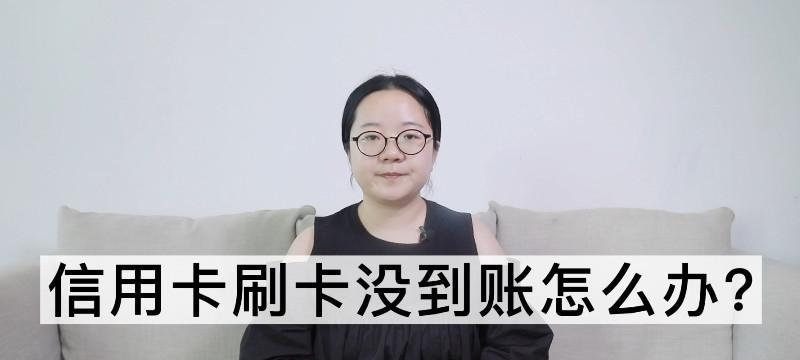 解决手机卡慢的一招（快速提升手机卡速度的关键方法）