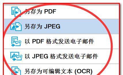 打印机共享遇到搜索问题的解决方法（如何解决共享打印机无法被搜索到的问题）