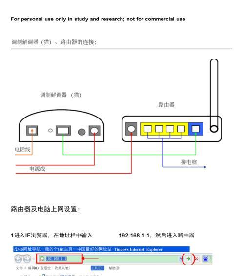 如何通过插入无线网卡连接无线网络（台式电脑无线连接详细步骤及注意事项）