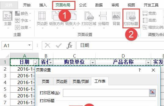 使用Excel批量复制相同内容为主题写一篇文章的方法（简便的文章写作技巧）