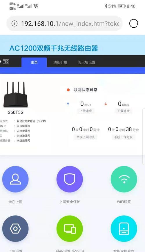 如何修改路由器wifi密码（简单操作）