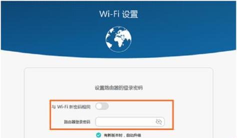 如何修改路由器wifi密码（简单操作）