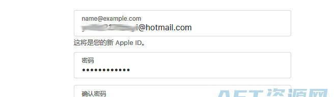 创建新的AppleID的详细教程（一步步教你如何创建属于自己的AppleID）