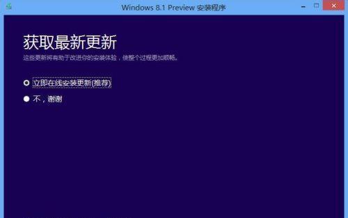 简便操作，Win8取消开机密码界面（轻松摆脱繁琐验证）