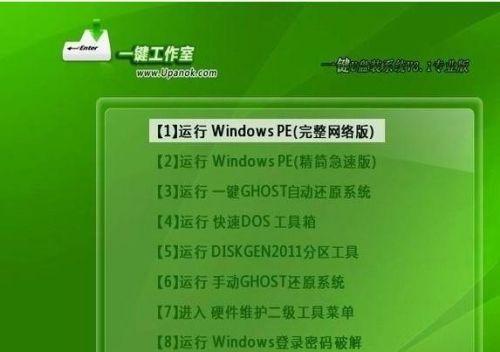 简便操作，Win8取消开机密码界面（轻松摆脱繁琐验证）