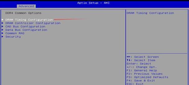 解析Win7内存不能被写入的原因及解决方法（探寻Win7内存写入问题的根源）